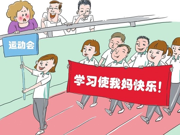 爸爸妈妈们请注意，你的好心可能正在破坏孩子的专注力！